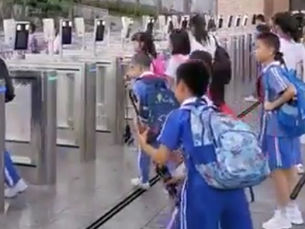 Facial Recognition For Chinese Students